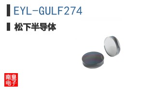 EYL-GULF274 ͼƬ