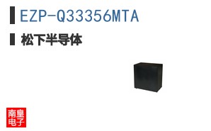 EZP-Q33356MTA ͼƬ