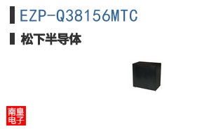 EZP-Q38156MTC ͼƬ