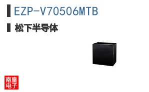 EZP-V70506MTB ͼƬ