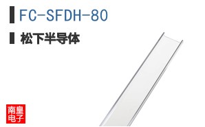 FC-SFDH-80 ͼƬ
