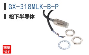GX-318MLK-B-P ͼƬ