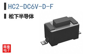 HC2-DC6V-D-F ͼƬ