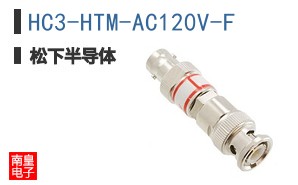 HC3-HTM-AC120V-F ͼƬ