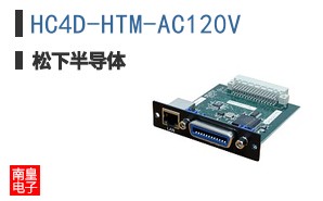 HC4D-HTM-AC120V ͼƬ