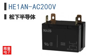 HE1AN-AC200V ͼƬ