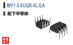 M91X40GK4LGA ͼƬ