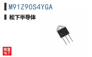 M91Z90S4YGA ͼƬ