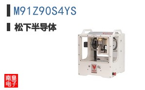 M91Z90S4YS ͼƬ