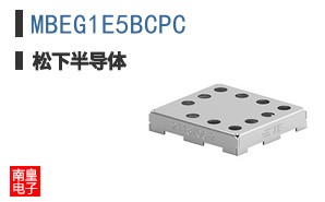 MBEG1E5BCPC ͼƬ