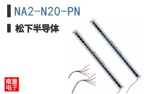 NA2-N20-PN ͼƬ