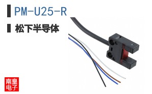 PM-U25-R ͼƬ