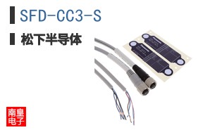 SFD-CC3-S ͼƬ