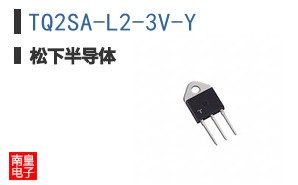 TQ2SA-L2-3V-Y ͼƬ