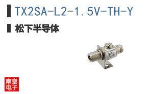TX2SA-L2-1.5V-TH-Y ͼƬ