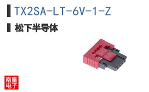 TX2SA-LT-6V-1-Z ͼƬ