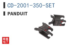CD-2001-350-SET ͼƬ