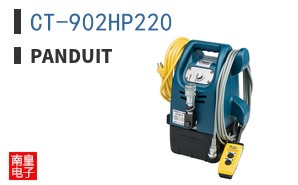 CT-902HP220 ͼƬ