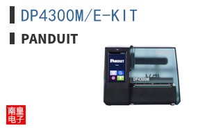 DP4300M/E-KIT ͼƬ