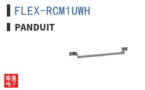 FLEX-RCM1UWH ͼƬ