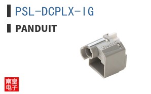 PSL-DCPLX-IG ͼƬ