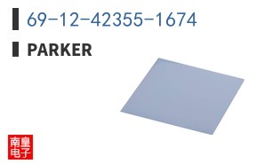 69-12-42355-1674 ͼƬ