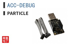 ACC-DEBUG ͼƬ
