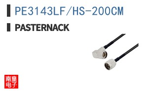 PE3143LF/HS-200CM ͼƬ