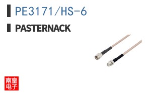 PE3171/HS-6 ͼƬ