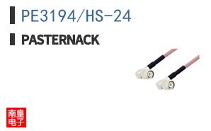 PE3194/HS-24 ͼƬ