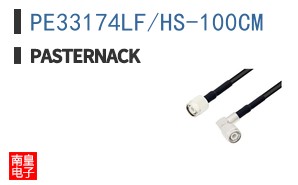PE33174LF/HS-100CM ͼƬ