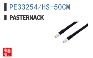 PE33254/HS-50CM ͼƬ