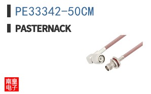 PE33342-50CM ͼƬ