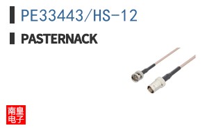 PE33443/HS-12 ͼƬ