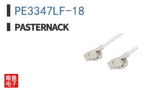 PE3347LF-18 ͼƬ
