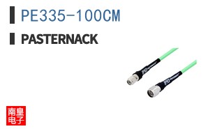 PE335-100CM ͼƬ