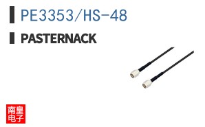 PE3353/HS-48 ͼƬ