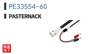 PE33554-60 ͼƬ