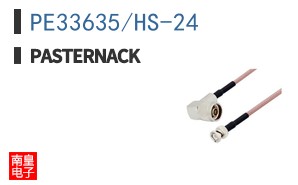 PE33635/HS-24 ͼƬ