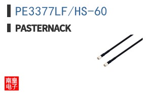 PE3377LF/HS-60 ͼƬ