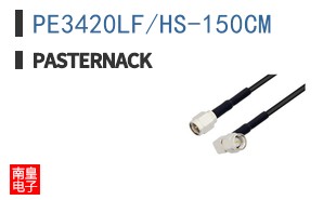 PE3420LF/HS-150CM ͼƬ