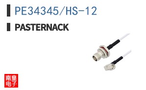 PE34345/HS-12 ͼƬ