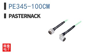 PE345-100CM ͼƬ