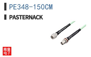 PE348-150CM ͼƬ
