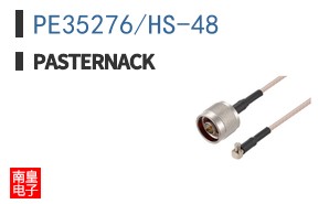 PE35276/HS-48 ͼƬ
