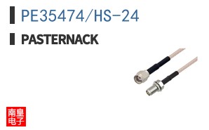 PE35474/HS-24 ͼƬ