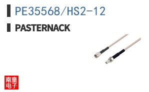 PE35568/HS2-12 ͼƬ