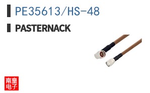PE35613/HS-48 ͼƬ