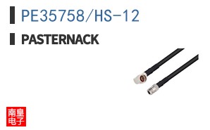 PE35758/HS-12 ͼƬ