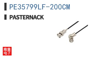 PE35799LF-200CM ͼƬ